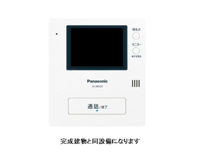 【セキュリティ】 | プロムナード春日Ⅱ | その他