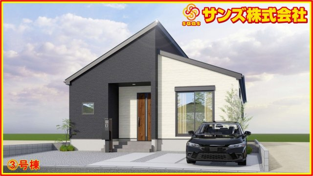 郡山市富久山町久保田字岡ノ城　　　３号棟　　　行健小学校、行健中学区