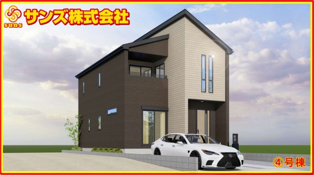 郡山市富久山町久保田字岡ノ城　　　4号棟　　　行健小学校、行健中学区