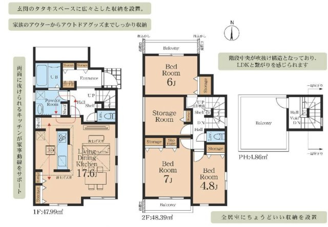 【間取り】 | 3SLDKは、サービスルーム、3つの居室、リビングダイニングキッチンを備えた間取り。収納や趣味のスペースを確保しつつ、広々としたリビングで家族団らんを楽しめます。ファミリー層に非常に人気のある間取り。