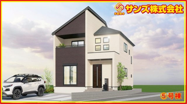 郡山市富久山町久保田字岡ノ城　　　5号棟　　　行健小学校、行健中学区