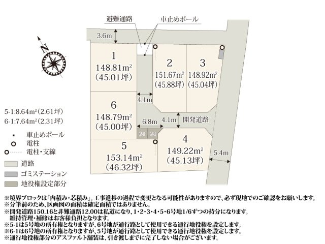 ワイウッドコート久喜市吉羽第7期の区画図|住環境の整った街に、全6区画の分譲地が登場！分譲地内の開発道路は車の通り抜けができないので、安心して
