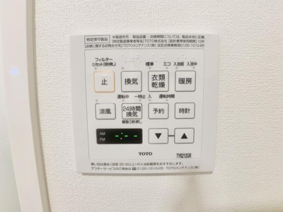 【設備】 | ライブカーサ板橋大山