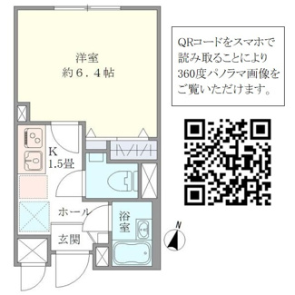 【間取り】 | ライブカーサ板橋大山