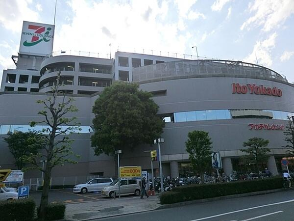 イトーヨーカドー東久…まで359m