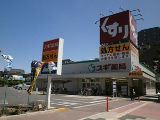 スギ薬局東久留米駅前店まで751m