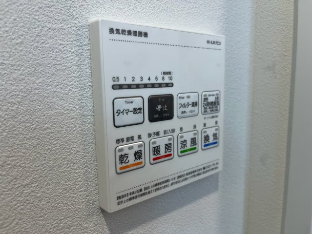 クレヴィスタ戸田の設備