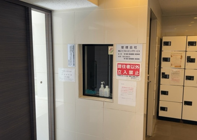 【受付】 | ＭＡＸＩＶ八王子ＤＵＥ | 受付はマンションコンシェルジュがいる場合もあれば、管理人が滞在する小部屋を総称して呼ぶことがあります。主にエントランスに設置されていることから、防犯面でも期待ができます。防犯設備がない場合はより安心！