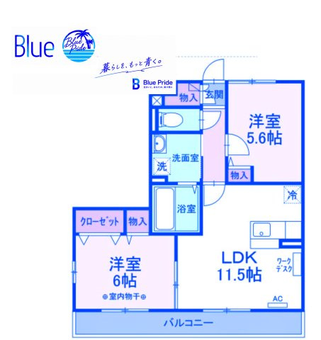 【間取り】 | メゾン・アムール弐番館