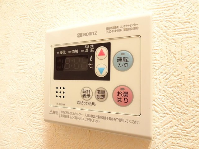 小倉ハイツの設備