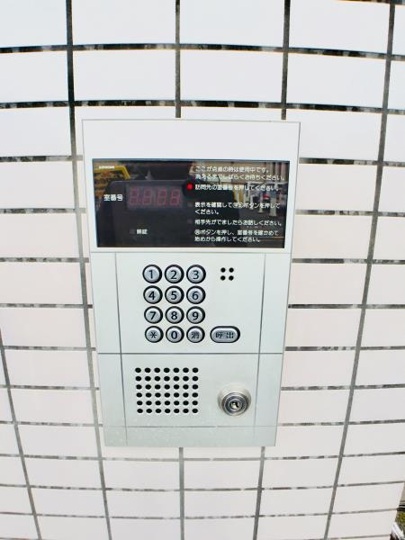グランデュール六義園のその他