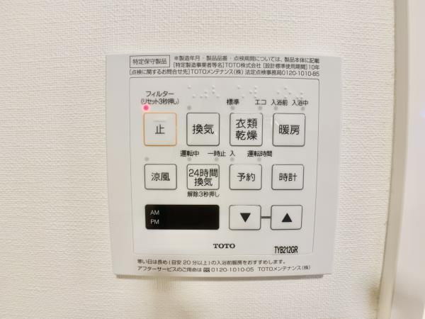 ライブカーサ板橋大山の設備