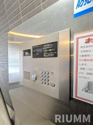 【セキュリティ】 | ダイナシティ西新宿