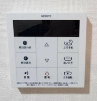 追い炊きもできて安心