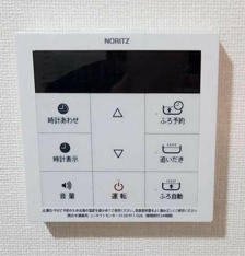 追い炊きもできて安心