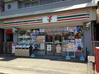 セブンイレブン横浜…まで633m