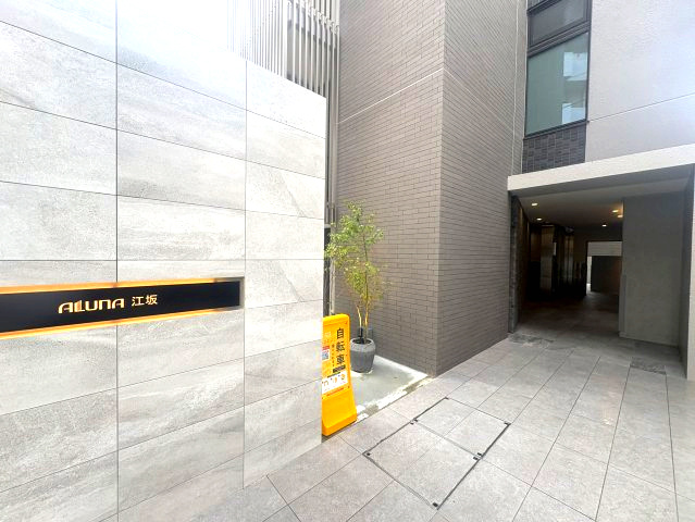 ALUNA江坂のエントランス