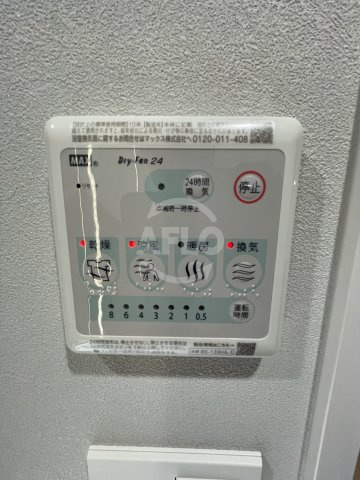 gm KOHAMAの設備|gm KOHAMA　浴室乾燥機
