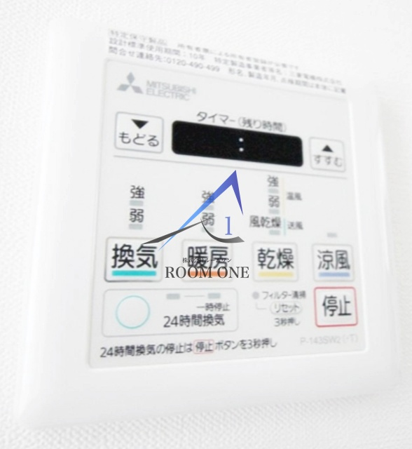 LUMEED横濱鶴見の設備|浴室乾燥機パネルです。