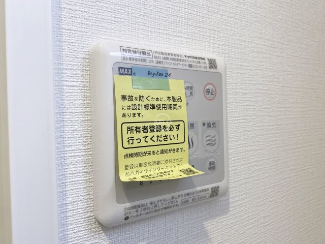 スプランディッド難波SOUTHの設備|スプランディッド難波SOUTH　設備