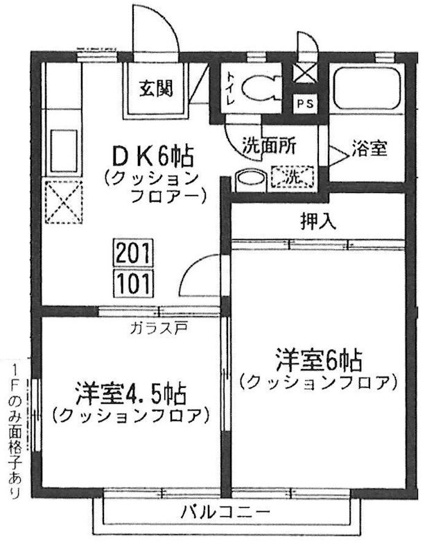【間取り】 | Kハイツ-深大寺南町1丁目-