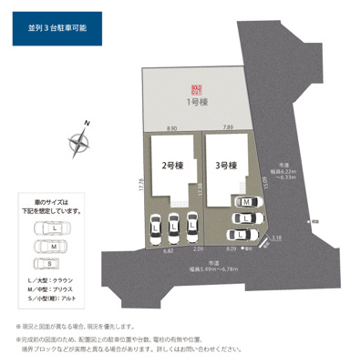 【区画図】 | 三島市梅名 新築一戸建て 2号棟 | 2号棟の区画図です
