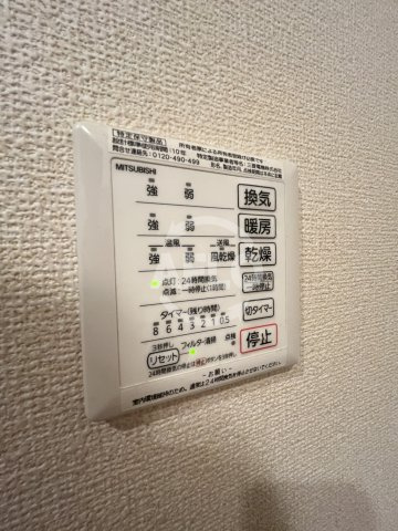 ルリエ江坂の洗面所|浴室乾燥機