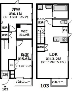 【間取り】 | ガーデンシティ鷺沼Ⅱ