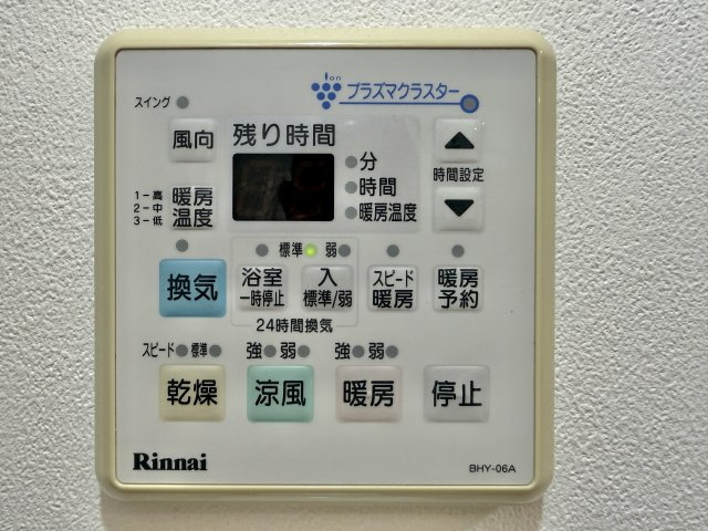 プレミスト佐藤　の設備|浴室暖房乾燥機付き。雨の日の洗濯もできますし、寒い冬もヒートショック対策になります。