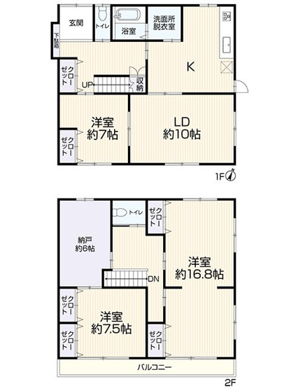 【間取り】 | 菊川市半済 中古戸建て | 効率的かつ暮らしのことをしっかり考えた間取りです
