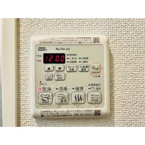 【設備】 | プレシャスカーサ 雑色