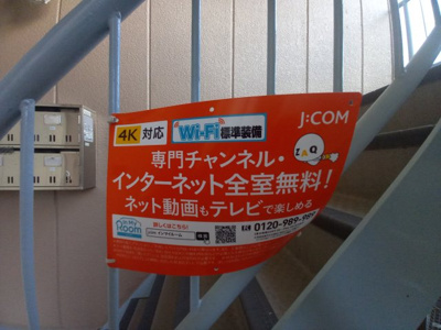 【設備】 | ヒルズ21