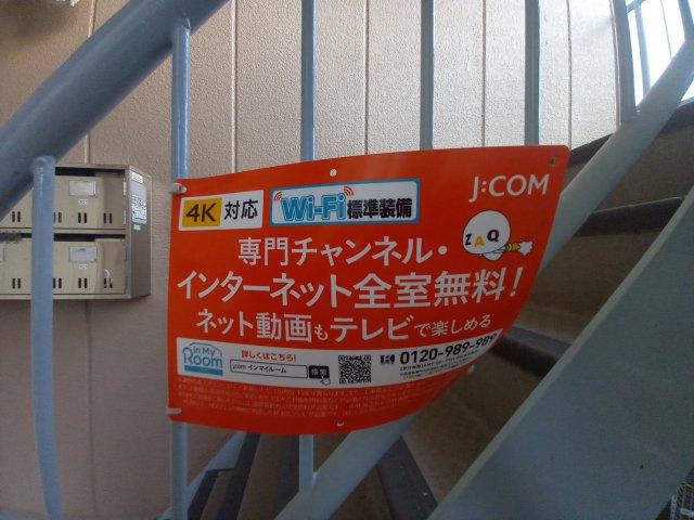 【設備】 | ヒルズ21