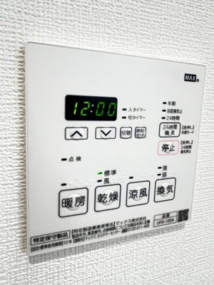 【設備】 | シューンハイム正雀