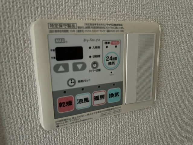 プレサンス名古屋城前ラバンカ｜名古屋市の賃貸ならＭｙ賃貸の設備|プレサンス名古屋城前ラバンカ