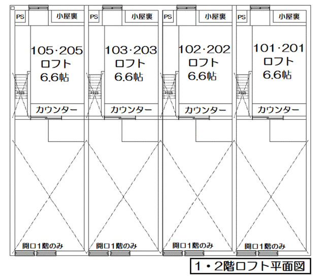 プライムコートのその他|ロフト平面図