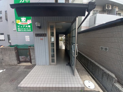 【エントランス】 | ピュア大畑