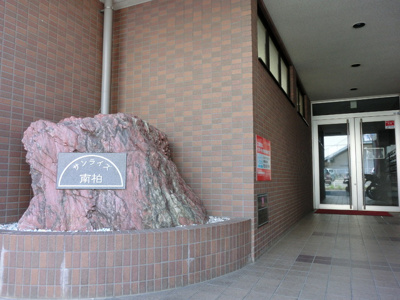 重厚感のあるエントランス