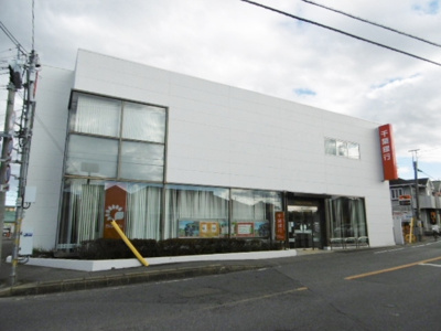 千葉銀行南柏支店まで160ｍ