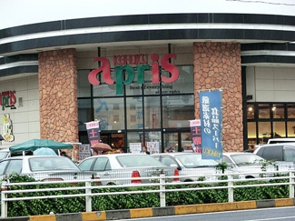 KEIHOKUスーパー apris店まで350ｍ