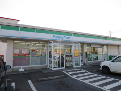 ファミリーマート 富里インター店まで350m
