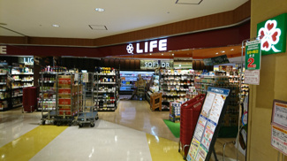ライフ大崎ニューシティ店まで450ｍ