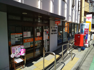 幡ヶ谷南郵便局まで400ｍ