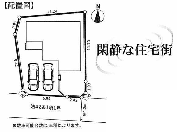 秦野市南矢名新築戸建て　5期の区画図|区画図「秦野市南矢名新築戸建て　5期」