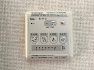 【その他】 | スカイヒル（ＳＫＹ　ＨＩＬＬ） | 浴室乾燥機（イメージ）