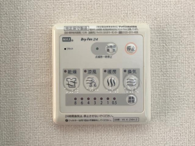【その他】 | スカイヒル（ＳＫＹ　ＨＩＬＬ） | 浴室乾燥機（イメージ）