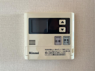 【設備】 | スカイヒル（ＳＫＹ　ＨＩＬＬ） | 給湯器リモコン（イメージ）