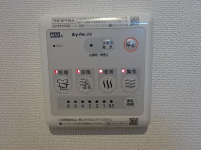 【その他】 | グランディア赤塚 | 浴室乾燥機