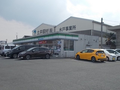 【周辺】 | サニールーチェ　平須 | ファミリーマート水戸平須店まで300m