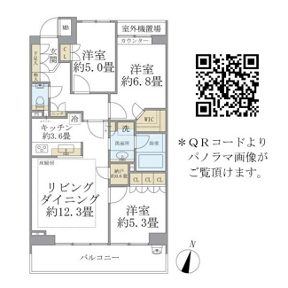【間取り】 | プラウド代々木初台